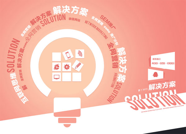 斷網(wǎng)焦慮是種病，有痛點就有市場：幫你蹭WiFi蹭出來的生意經(jīng)——蘿卜WiFi