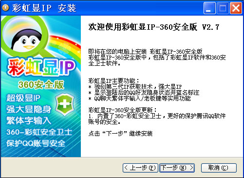 2345導航創(chuàng)始人龐東升：早年跟隨馬云之后花98萬買域名創(chuàng)業(yè)身家過億