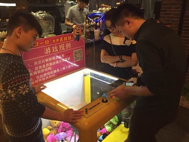 微信娃娃機(jī)