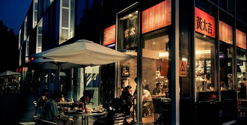 黃太吉未來將怎么做？