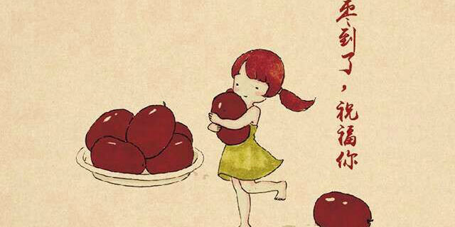 90后崔大寶創(chuàng)辦棗到了姨媽棗品牌，愿做“云暖男”服務(wù)萬(wàn)千女性