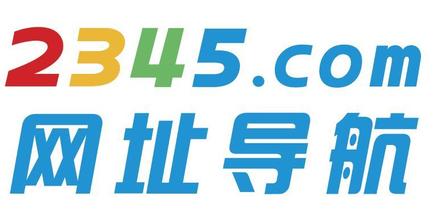 2345導航創(chuàng)始人龐東升：早年跟隨馬云之后花98萬買域名創(chuàng)業(yè)身家過億