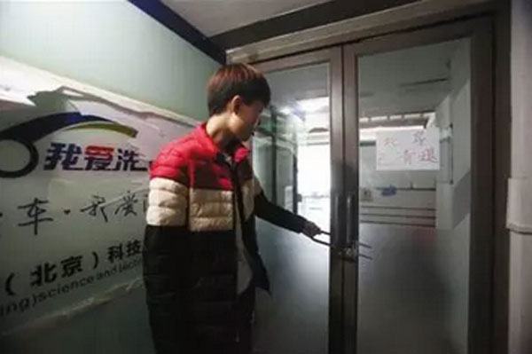 11月2日，李東晉靜悄悄噠跑了