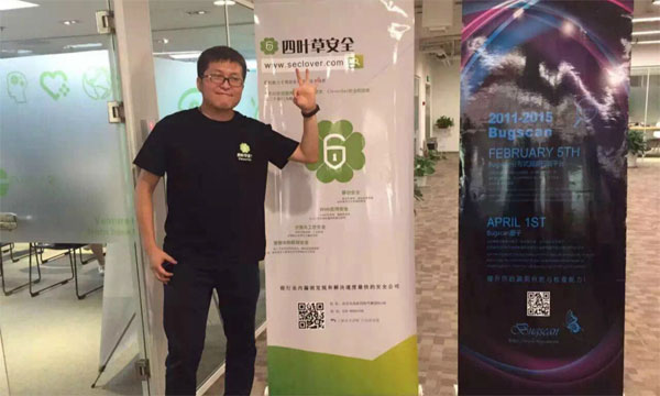 四葉草安全馬坤：從黑客到安全公司，從付不起工資到超三千萬融資