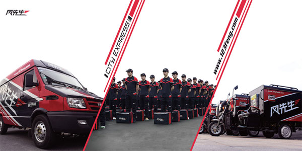 鄭飛科一開始就瞄準(zhǔn)了順豐。