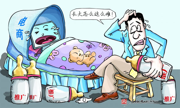 喝了這碗雞湯：創(chuàng)業(yè)為什么這么難？