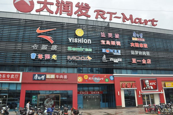 經(jīng)營19年未關(guān)一家門店，大潤發(fā)如何創(chuàng)造零售奇跡？