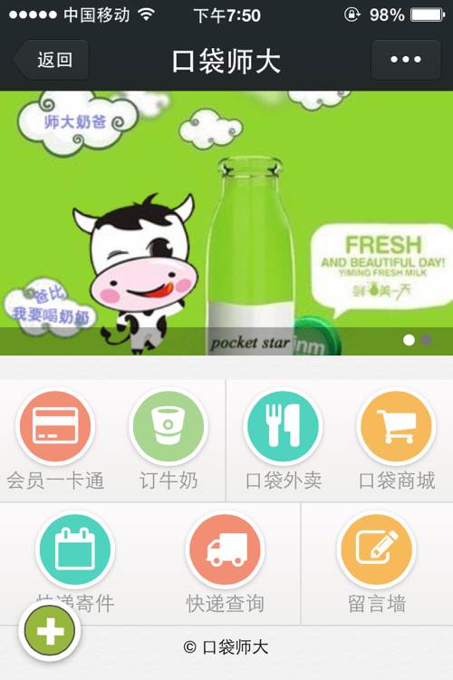 3名大學男生如何淘到創(chuàng)業(yè)的“第一桶金”？