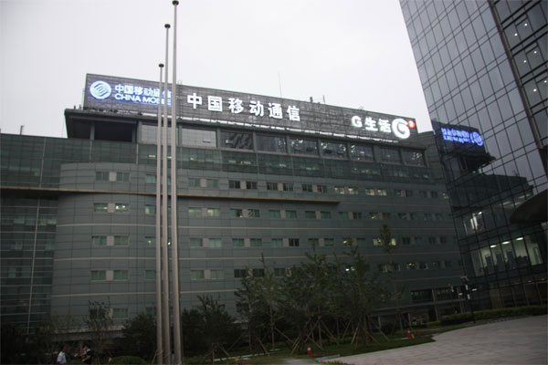 中國(guó)移動(dòng)研究院面經(jīng)：從筆試到三面，再到體檢