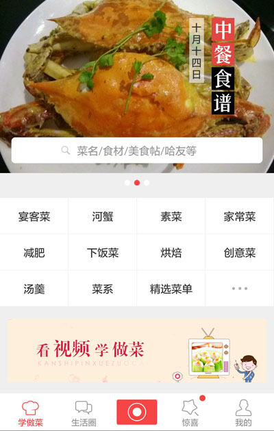 香哈網(wǎng)田金濤：菜譜+社區(qū)“劍指”廚房用戶近200萬(wàn)