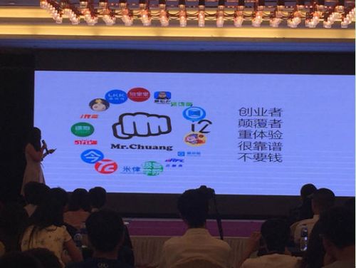 51社保網(wǎng)天津分公司牽手闖先生，一起為創(chuàng)業(yè)提供全方位服務(wù)