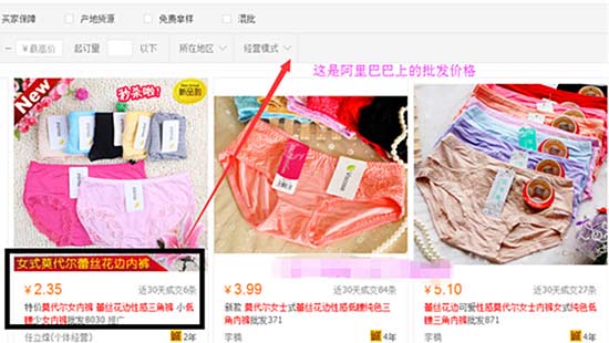 成本是2.35元，量超大貼牌生產(chǎn)還可以少，算2元，可以吧。