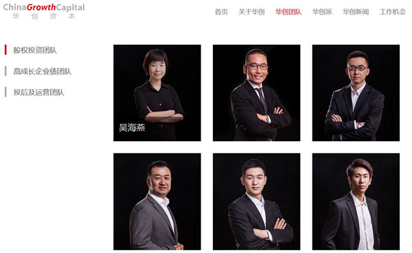 華創(chuàng)資本投資人告訴你，雙11后電商行業(yè)還有哪些投資機(jī)會