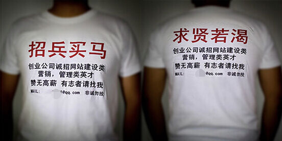 謝謝你，“資本寒冬”——一個(gè)七次失敗的創(chuàng)業(yè)者心聲