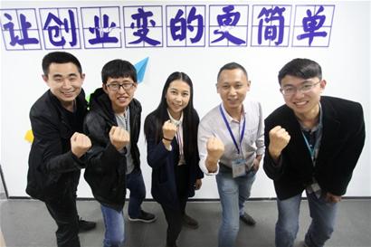 年輕的創(chuàng)客們在青島西海岸新區(qū)光谷OVU+創(chuàng)客工坊開啟創(chuàng)業(yè)之路。