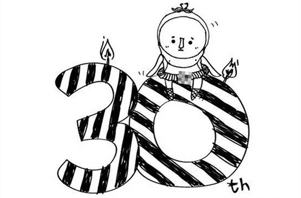 30歲以后，職場(chǎng)怎么玩？