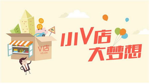 六大微商平臺運營模式解析，唯有“招下層代理”模式才能長