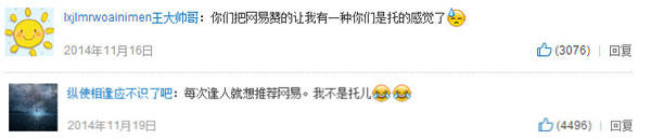 產(chǎn)品體驗好，使評論區(qū)吐槽不多