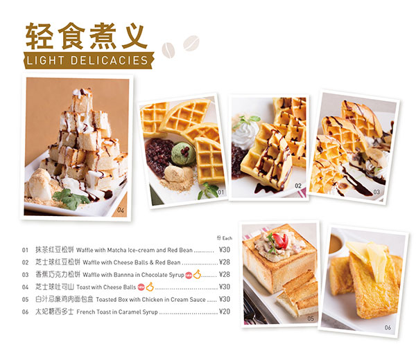 輕食主義正當紅，開輕食餐廳前景無限?