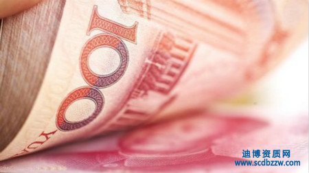 辦理施工資質(zhì)時的凈資產(chǎn)如何審核？