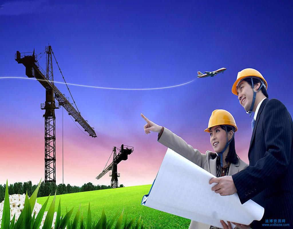 首次申請建筑工程設(shè)計資質(zhì)需要準備哪些人員