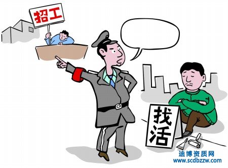 建筑勞務(wù)資質(zhì)怎么辦理？勞務(wù)資質(zhì)要取消了嗎