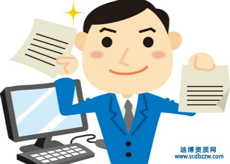 辦理市政資質(zhì)需要那些證件？