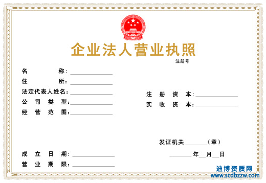 有限責(zé)任公司變更登記需要哪些材料