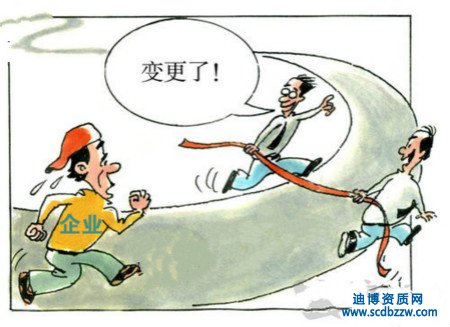 企業(yè)注冊(cè)地跨省變更的，需要進(jìn)行資質(zhì)變更嗎？