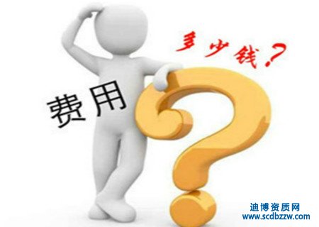 建筑施工資質(zhì)代辦需要多少錢(qián)？ 代辦費(fèi)用影響因素
