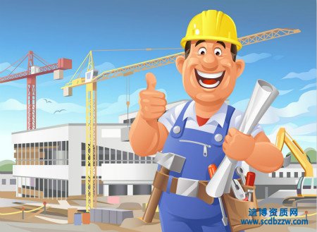 如何判定資質(zhì)辦理中技術(shù)工人證書有效？