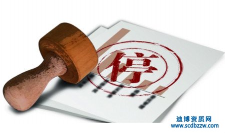 新標準實施后，那些專業(yè)承包資質被取消？