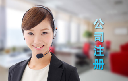 園林綠化資質(zhì)代辦