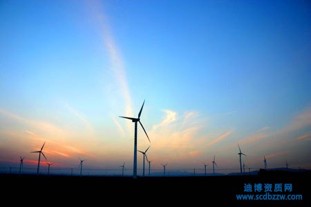 風力發(fā)電設計資質需要配備的人員有哪些