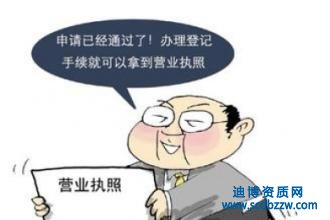 企業(yè)變更法人需要什么資料