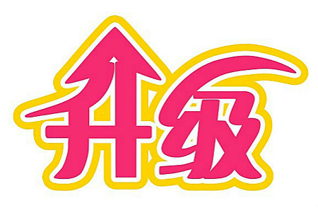 成都市政三級(jí)資質(zhì)轉(zhuǎn)讓