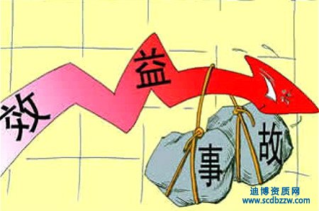 安全生產(chǎn)許可證辦理時(shí)間要多久？