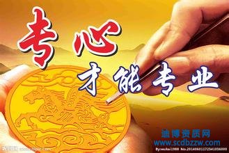 四川省資質(zhì)代理找哪家便宜？收費低？