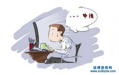 辦理河湖整治專業(yè)承包資質(zhì)需要那些材料？