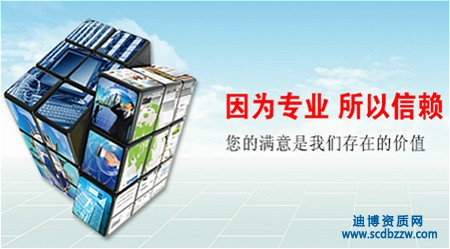 如何判定資質(zhì)辦理中職稱人員證書有效？