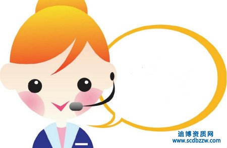 辦理工程咨詢資質(zhì)有哪些流程？