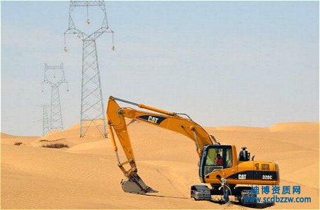 辦理輸變電資質(zhì)需要準(zhǔn)備那些材料？