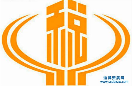 哪種情況下要辦理稅務(wù)登記變更？ 變更所需材料