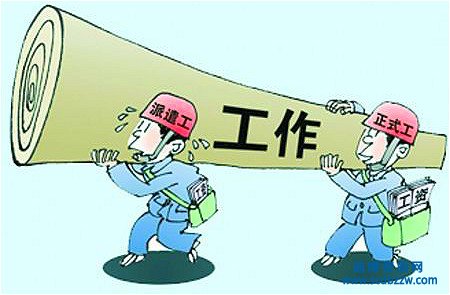 注冊成立一家勞務(wù)派遣公司有什么手續(xù)？