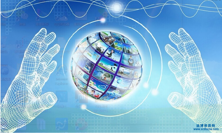 通信工程設(shè)計資質(zhì)標(biāo)準(zhǔn)有哪些