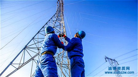 辦理電力施工三級資質(zhì)需要多少錢？