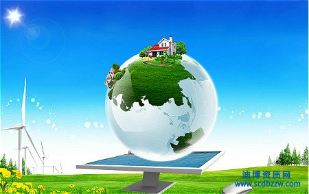 環(huán)保工程資質(zhì)代辦哪家好？ 代辦公司選擇