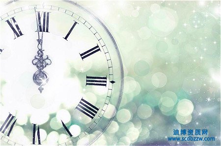 辦理環(huán)保工程資質(zhì)需要多長時間？