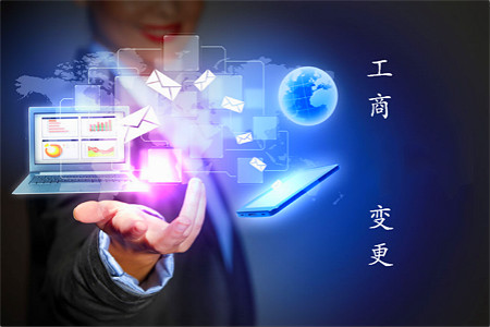 資質(zhì)申報企業(yè)凈資產(chǎn)