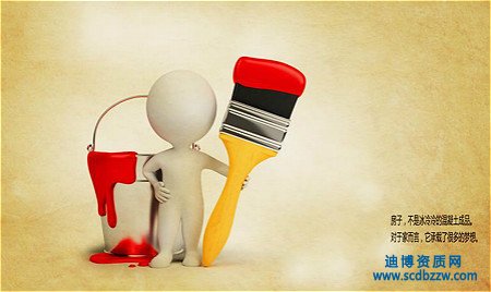 建筑裝修裝飾資質(zhì)辦理需要哪些人員？